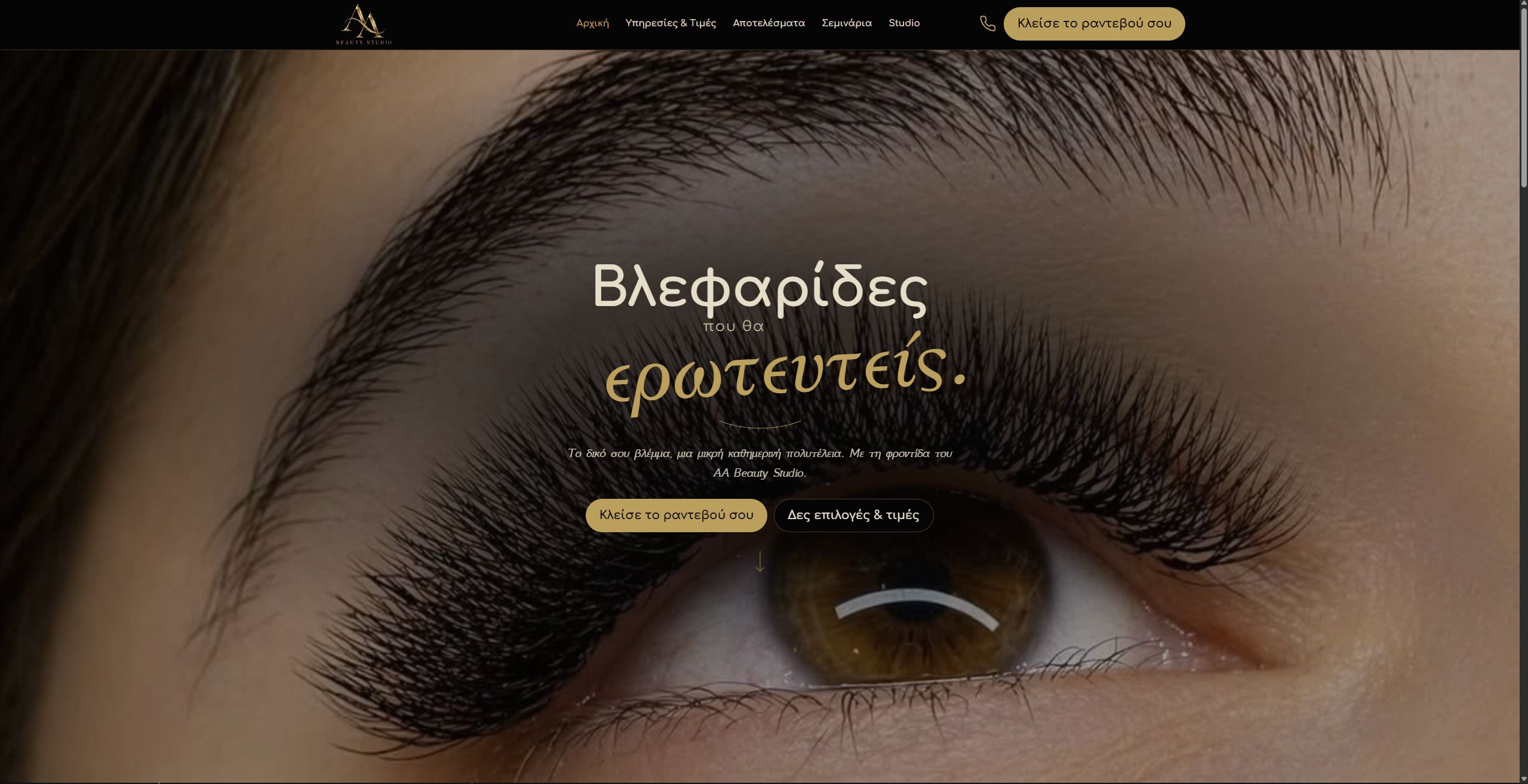 Eye photograph, headline, navigation and booking/pricing CTAs.